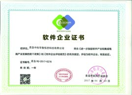 SAP系統(tǒng)實(shí)施商SAP合作伙伴中科華智在青島、濟(jì)南、深圳、北京設(shè)有辦事處
